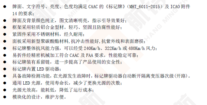 产品特点.png