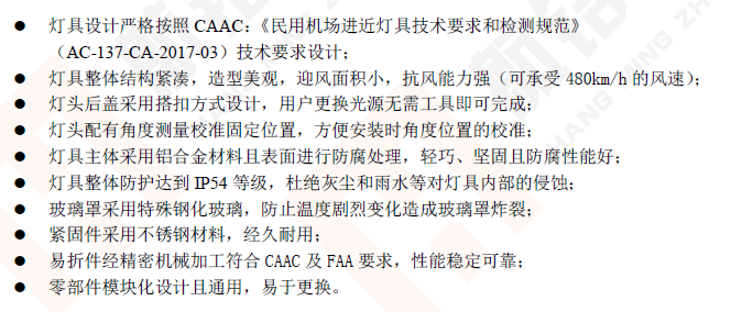 产品特点.png