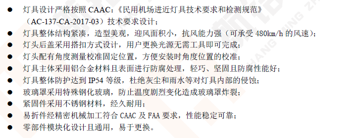 产品特点.png