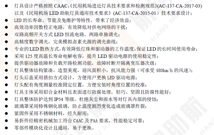 产品特点.png
