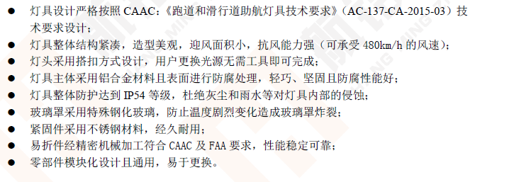 产品特点.png