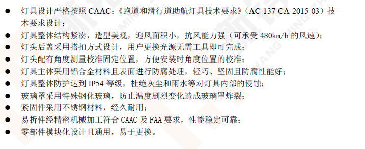 产品特点.png