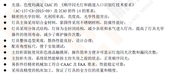 产品特点.png